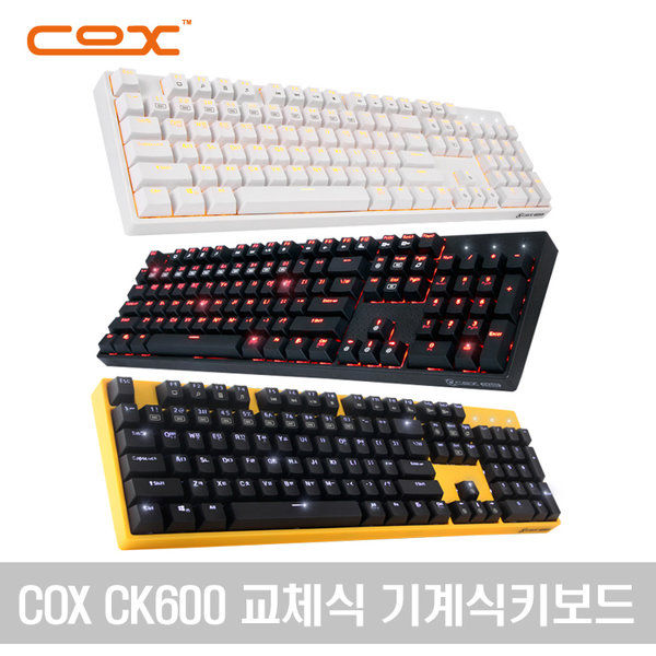 (특가) COX CK600 교체축 LED 게이밍 기계식 키보드 상품이미지