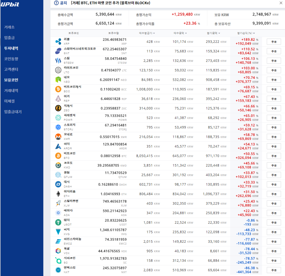 농사매매_201802018_1.PNG