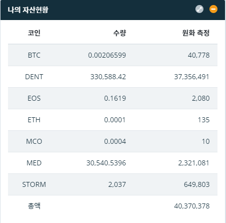 농사매매_20180105_3.PNG