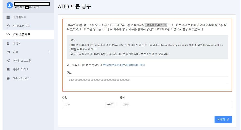 ATFS2.jpg
