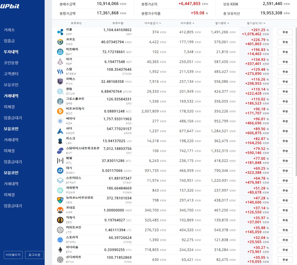 농사매매_20171225_1.PNG