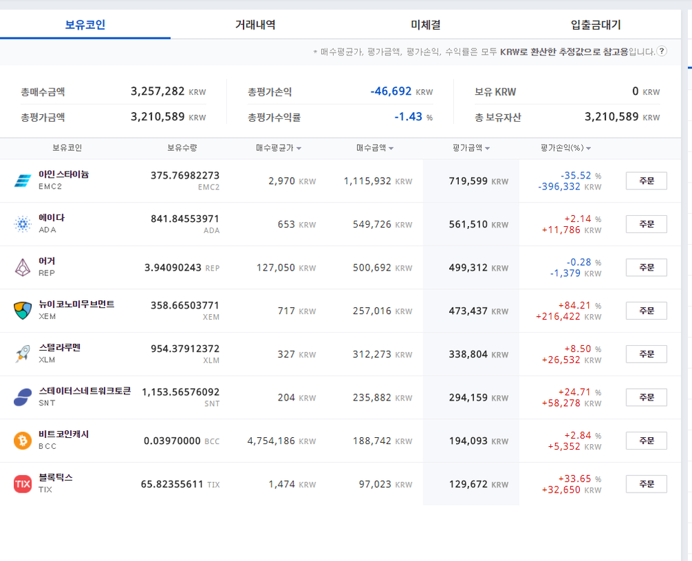 사본 -12.21.2017.png