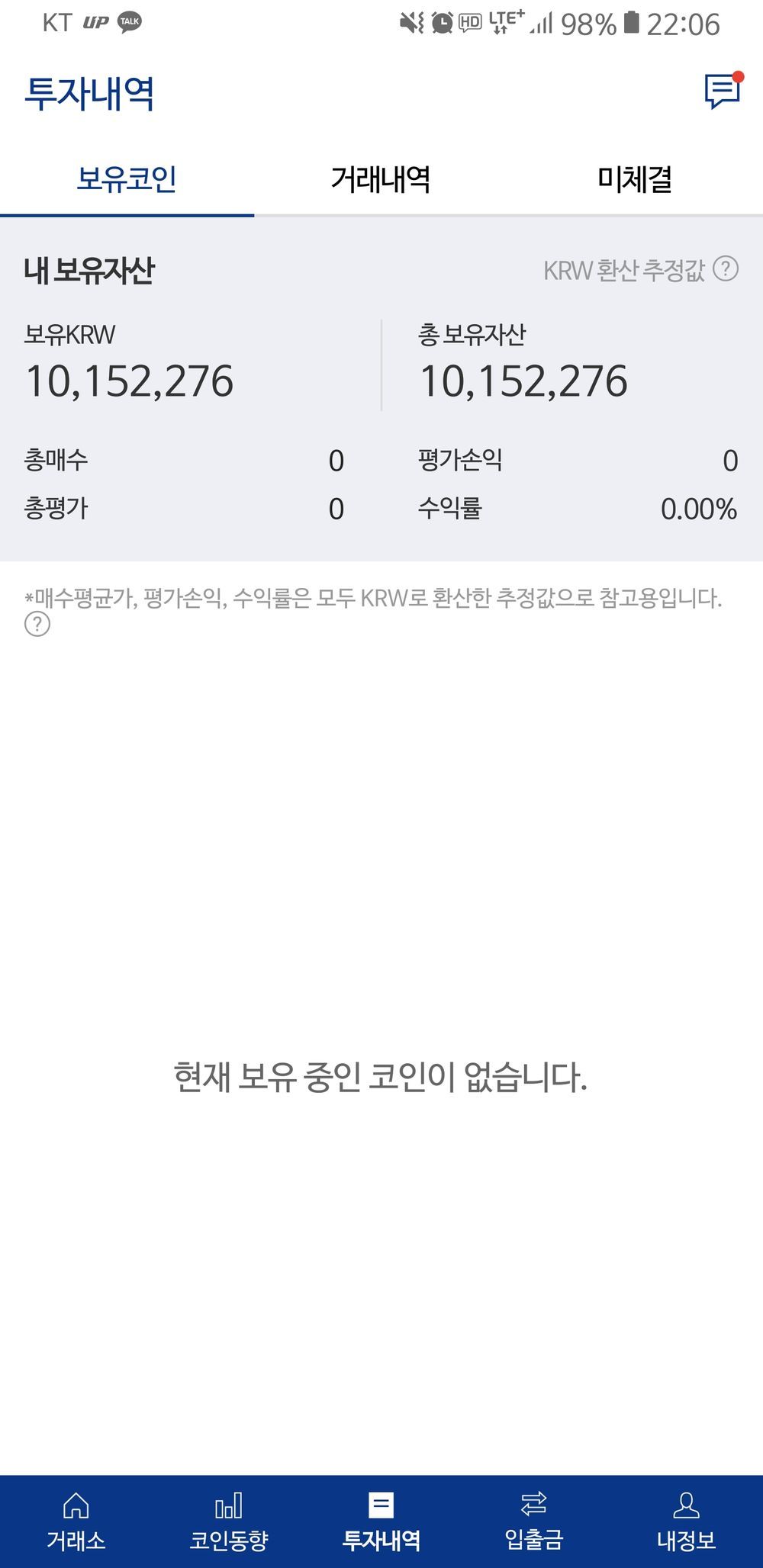 KakaoTalk_20180104_220610966.jpg