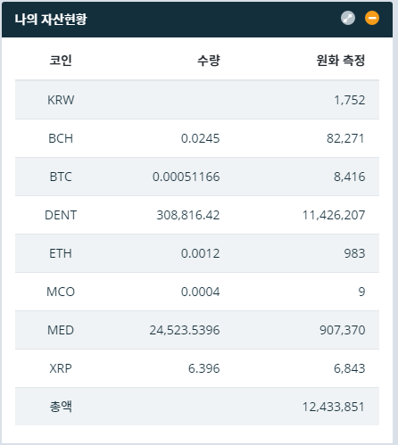 농사매매_20171225_3.PNG