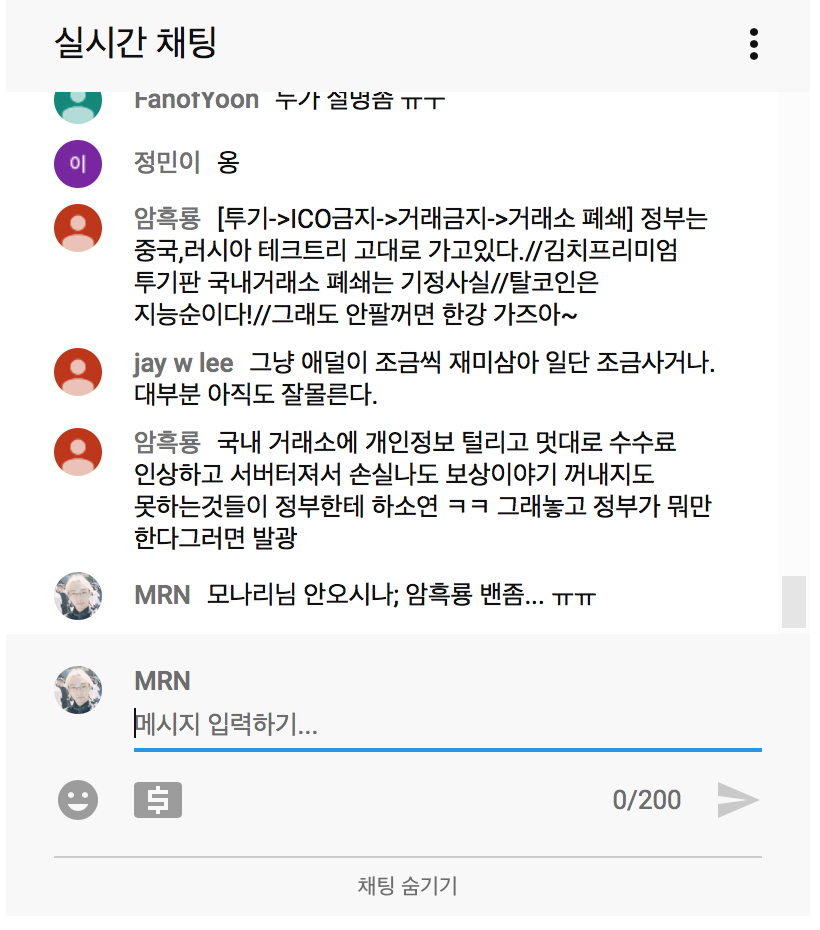 스크린샷 2018-01-15 오후 2.27.02.png