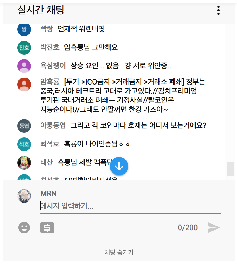 스크린샷 2018-01-15 오후 1.49.10.png