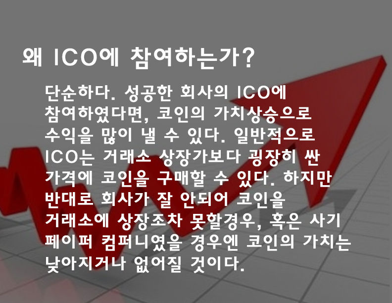 ico 3.jpg