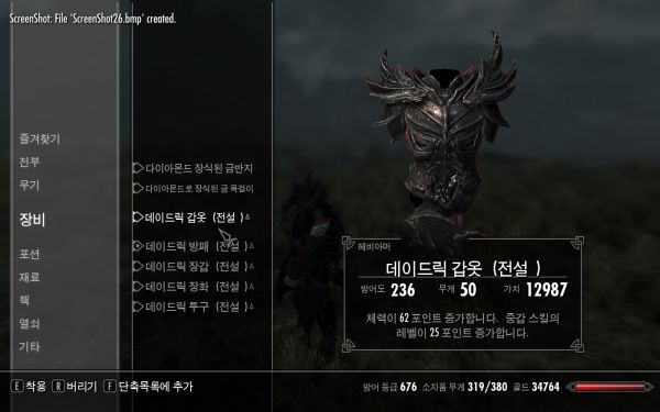 포맷변환_ScreenShot27.jpg