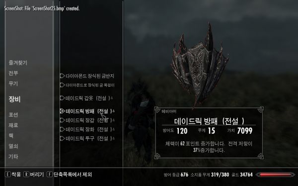 포맷변환_ScreenShot26.jpg