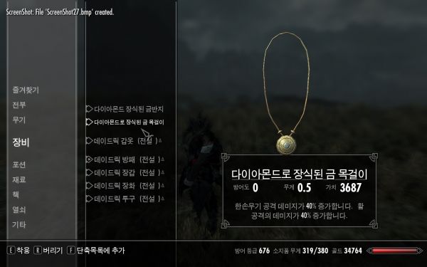 포맷변환_ScreenShot28.jpg