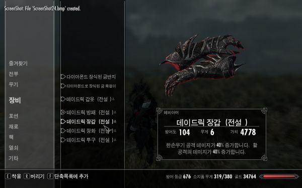 포맷변환_ScreenShot25.jpg