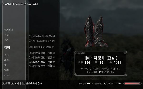 포맷변환_ScreenShot24.jpg