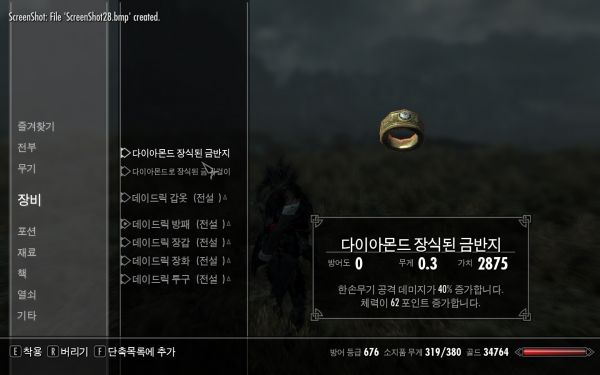 포맷변환_ScreenShot29.jpg